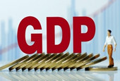 统计局：核实2017年GDP数据比初步核算下降0.1个百分点
